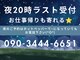 トロン(TORON)の写真