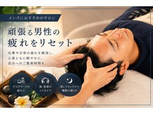ハレノヒスパ 流山店(HARENOHI SPA)