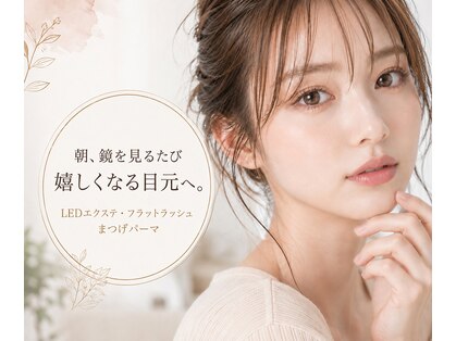 ヘア コンフォート グランフルール マツエク(Hair comfort GRAND FLEUR)の写真