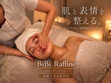 ビビラフィネ(BiBi Raffine)