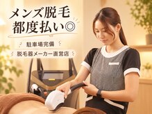 ルブレ 山形店(RUBURE)