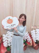 みかん整骨院 中崎町駅前店/