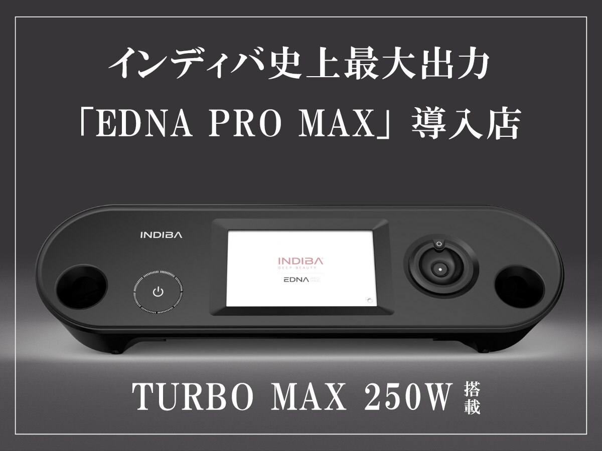 エステサロンでも使用！リンパインピーダンスII　新品未使用 エステサロンでも使用！リンパインピーダンスII新品未使用