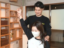 ストレッチ整体ピッと!/ストレッチ 整体 ピッと！