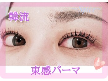 スパイス 天満橋店(Spice)/束感パーマ