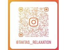 たくたすリラクゼーションの雰囲気（Instagram☆動画で場所案内しています☆）