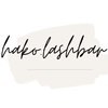 ハコドットラッシュバー ツー(hako.lashbar NO2)のお店ロゴ