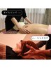 【当店おすすめケア】男性専用/オイルリンパ＋ドライヘッドスパ90分¥9300