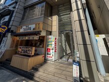 リベルタ鍼灸整骨院 なんば店(Liberta鍼灸整骨院)/道に迷われた方はご連絡下さい！