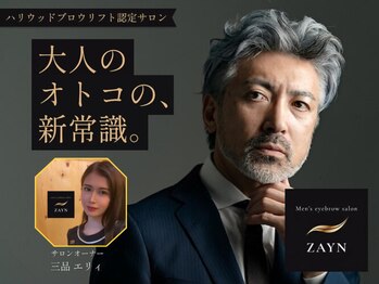 ゼイン 渋谷(ZAYN)