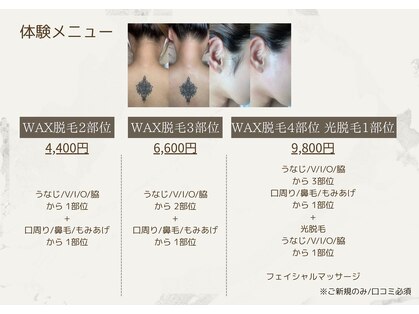 ネオオアシス トウキョウ(ネオOASIS TOKYO)の写真