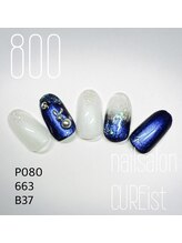 キュアイスト 所沢店(CUREist)/