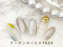 ココカラ(cocokara)/定額￥7500 新規様・当店オフ込