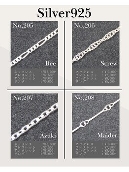 永遠(トワ)/silver menu＆price