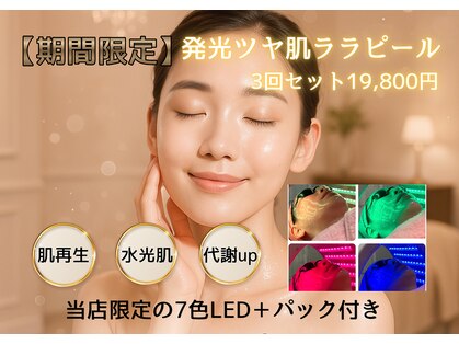 マリア(MALIA)の写真