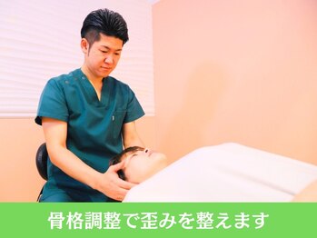 整体院ヴィータ(VITA)/骨格調整により歪みを改善