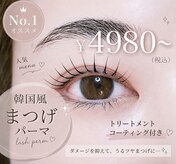 アイビューティー クラリス(eye beauty CLARIS)