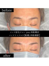 ユー 西船橋店(you)/ビフォーアフター写真