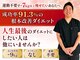 はやと骨盤整骨院の写真