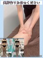 ラシェス 熊谷店(Luscious kumagaya) 美脚づくりお手入れもお任せ下さい♪パワフルマッサージです^^