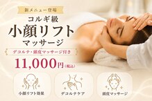 トータルビューティー雅