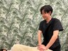 【回数券お持ちの方はこちら】矯正整体+EMS