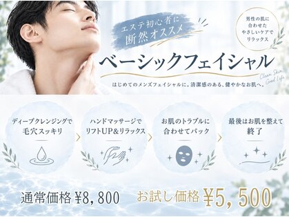 マシェリー(macherie)の写真