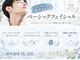 マシェリー(macherie)の写真