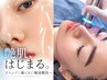 【人気No.1★脱ファンデ水光艶肌へ】韓国肌管理×選べるピーリング×LDM