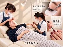 ビアンカ 練馬店(Bianca)の雰囲気（同時施術OK♪マツエク・まつげパーマ・ネイル・眉毛が短時間で♪）