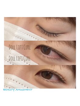 ビューティーアミューズメント 星置店/Doll Lift Curl