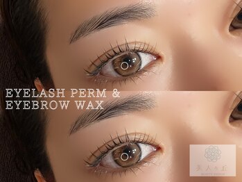 美人ヶ丘 離宮/