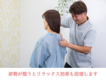 タイナ 岡山(taina)/姿勢を整えリラックス効果大幅UP