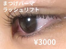 クラウン(Crown)