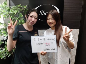 シェイプ 浜松本店/健康的に痩せるシェイプ