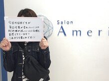 サロンアメリ 御座店(Salon Ameri)/高知　全身脱毛　サロンアメリ