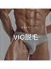 【メンズ脱毛No3】光脱毛　VIOセット1回6000円→4500円
