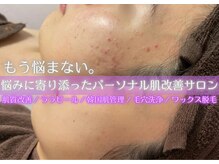 ルアナ(LUANA)