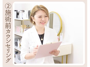 ルビーミー(Ruby's Me)/カウンセリングを丁寧にします