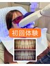 人気No.1／残り限定４名【本気の黄ばみ改善】高品質セルフホワイトニング32分