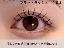 ムーン(moon)/フラットラッシュ100本[表参道]