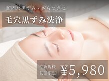 キャロリーヌ 銀座並木通り店