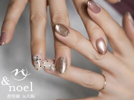 ミルキーベージュミラーフレンチ