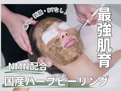 サロン ルポ(salon Repo)の写真
