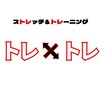 トレ×トレのお店ロゴ