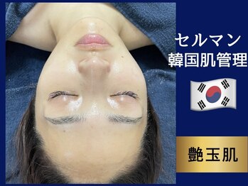 オーガスター(ORGASTAR)の写真/セルマンで【艶玉肌爆誕】平均２トーンアップ☆体験するとわかる、新次元の艶☆毛穴のたるみ・開きにも☆