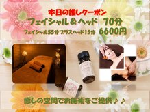 ディオーネ 岸和田店(Dione)