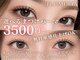 プルメリア 福津店(PLUMERIA)の写真