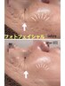 【求めている結果が出る】消えないシミ&小じわケアに　光フェイシャル