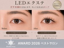 エストアール 筑紫口店(est-r.)